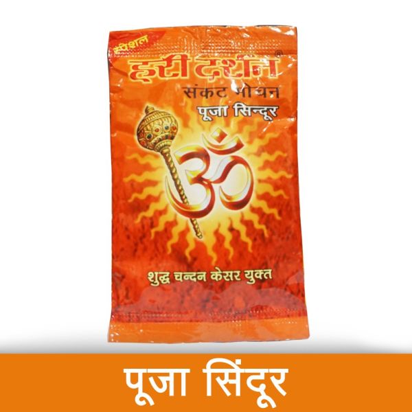 Sindoor Khakhra 1pc